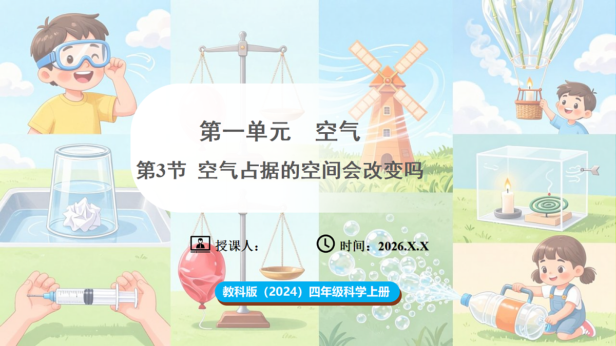18705106第1页