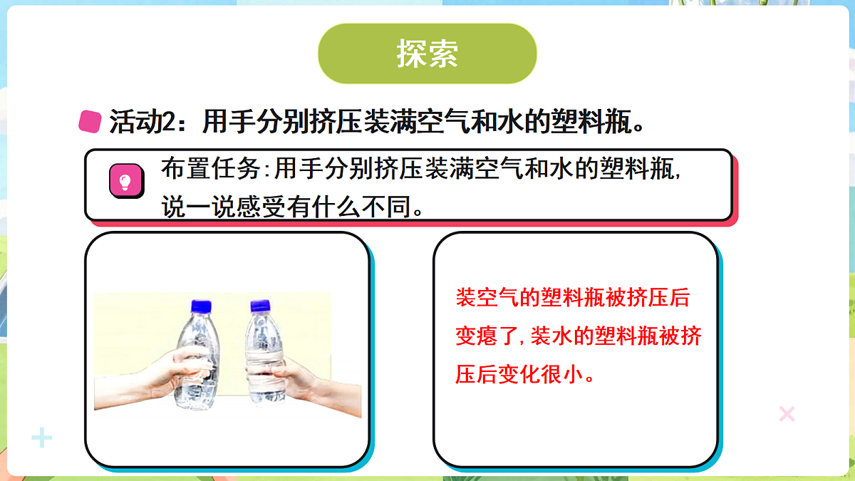 18705106第6页