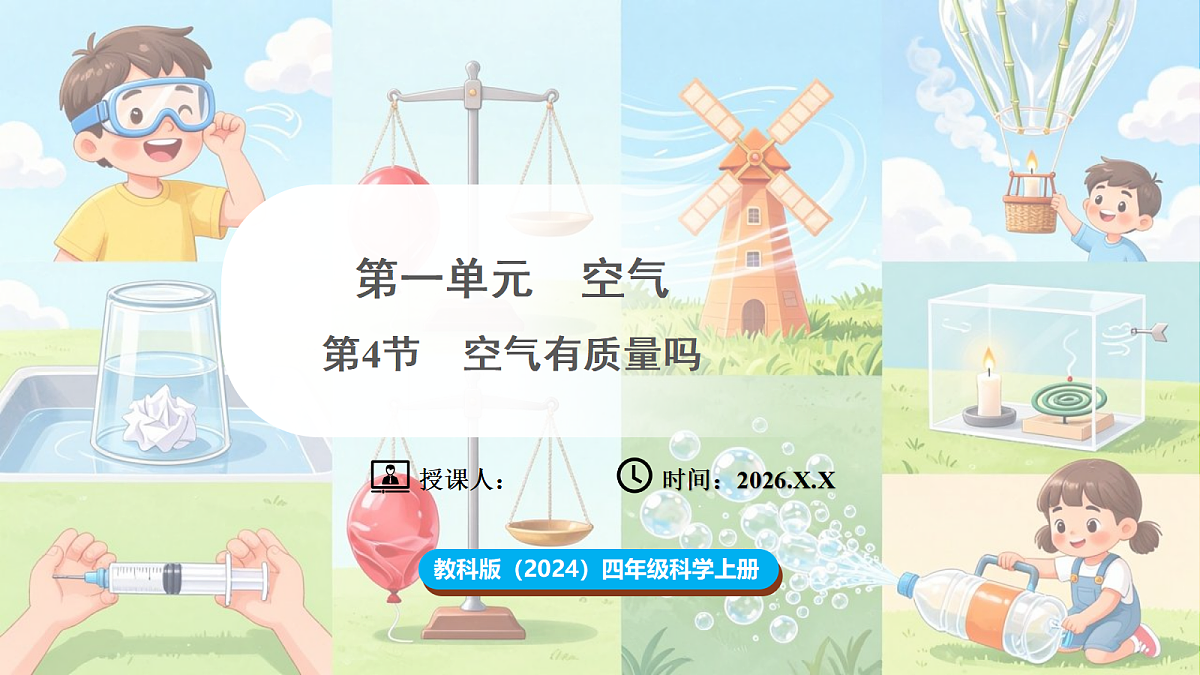 18705107第1页
