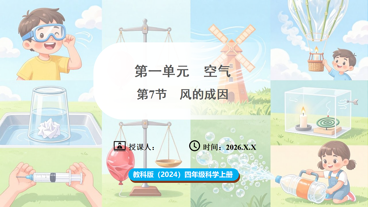 18705110第1页