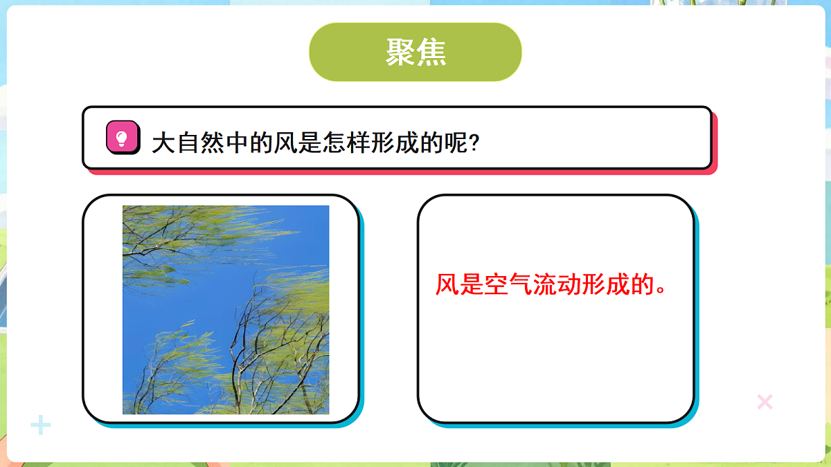 18705110第2页