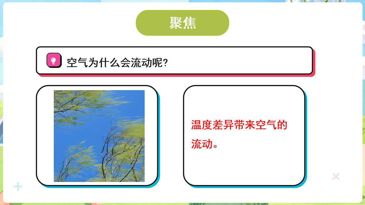 18705110第3页
