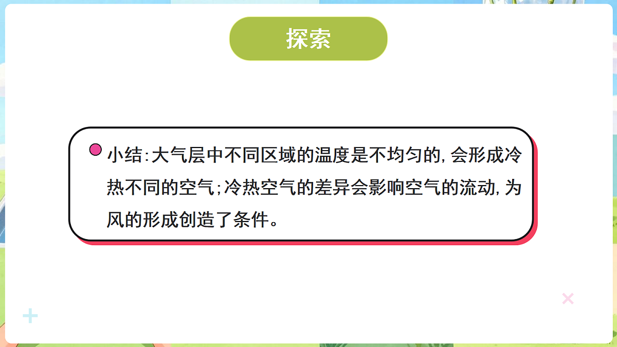 18705110第6页