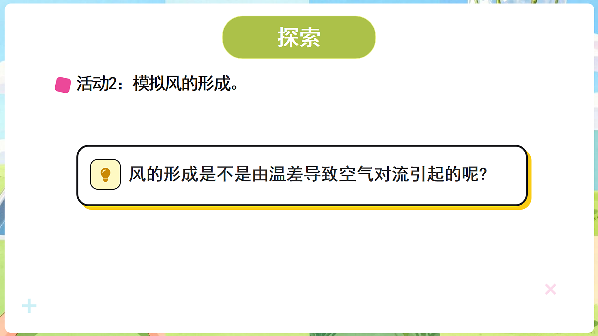 18705110第7页
