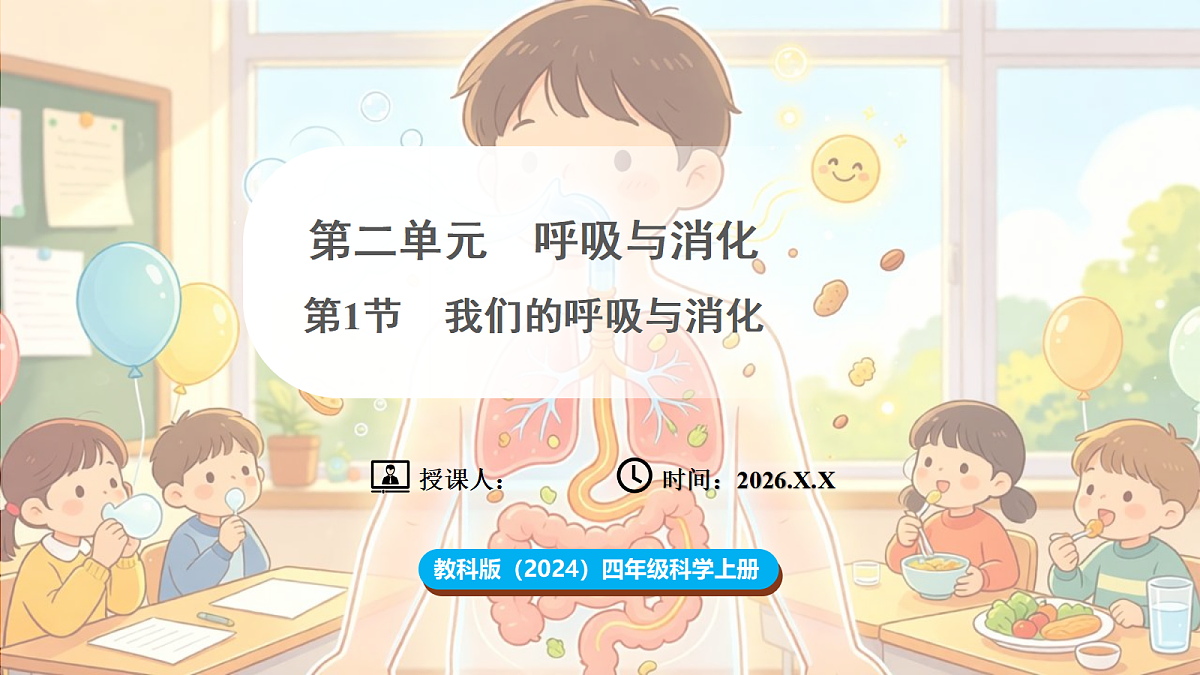 18705112第1页