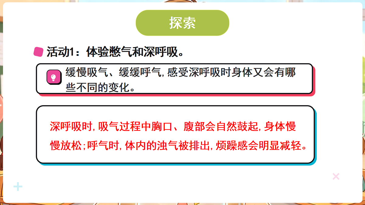 18705112第5页