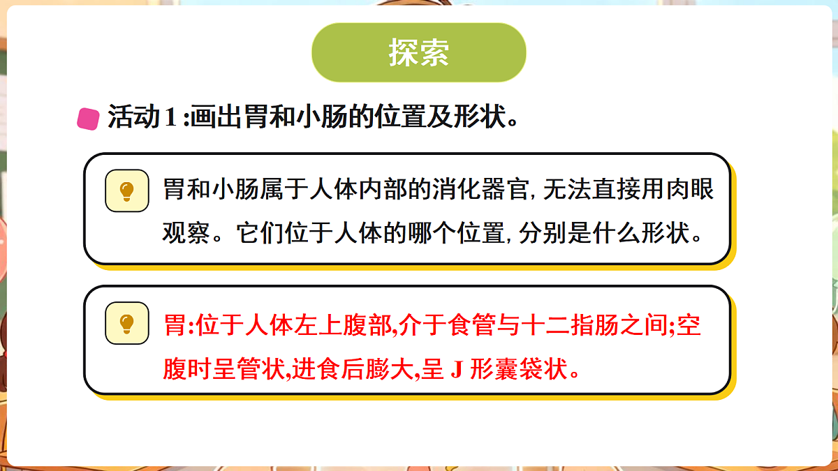 18705117第4页