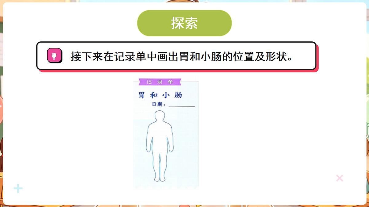 18705117第6页