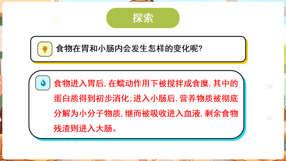 18705117第7页