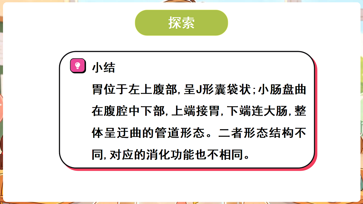 18705117第8页