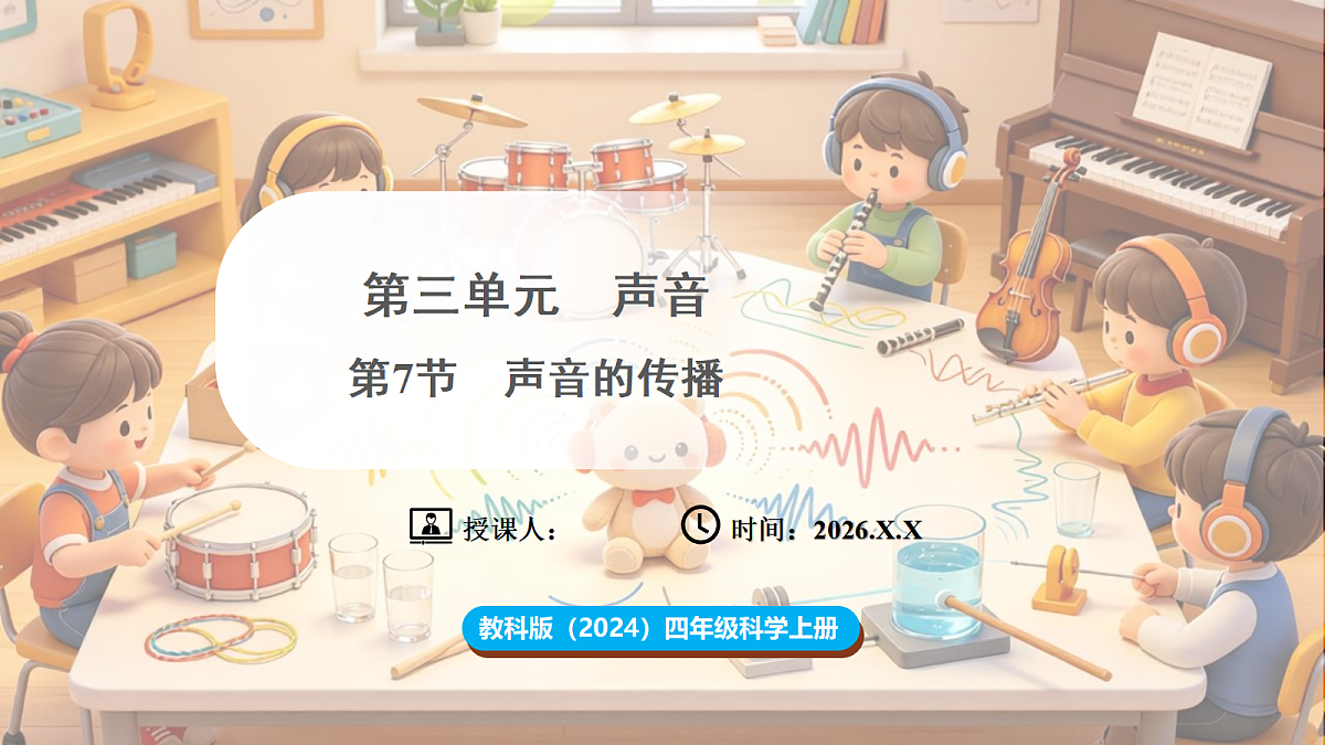 18705126第1页
