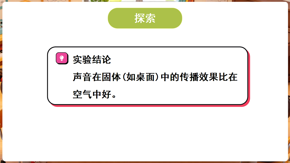 18705126第6页