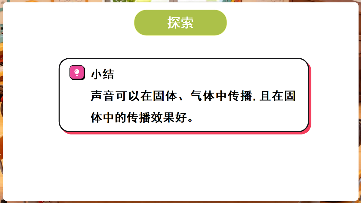18705126第7页