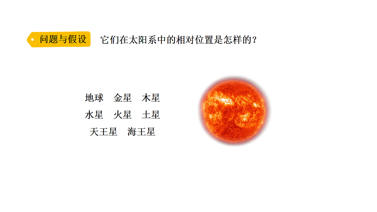 18705207第4页