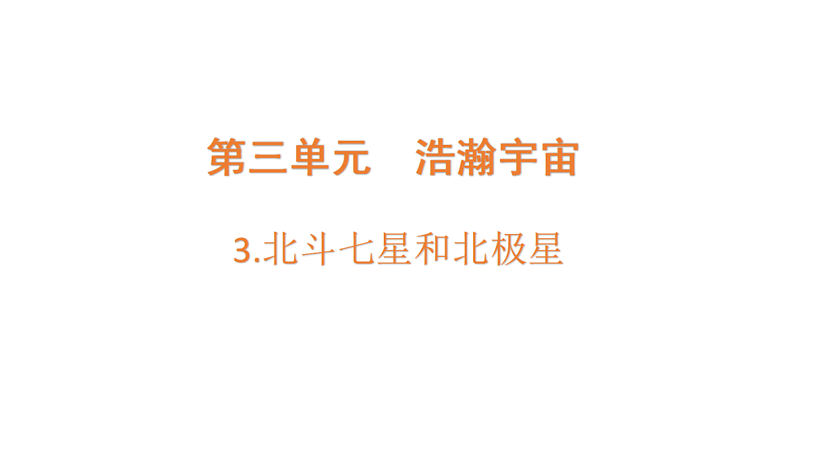 18705208第1页