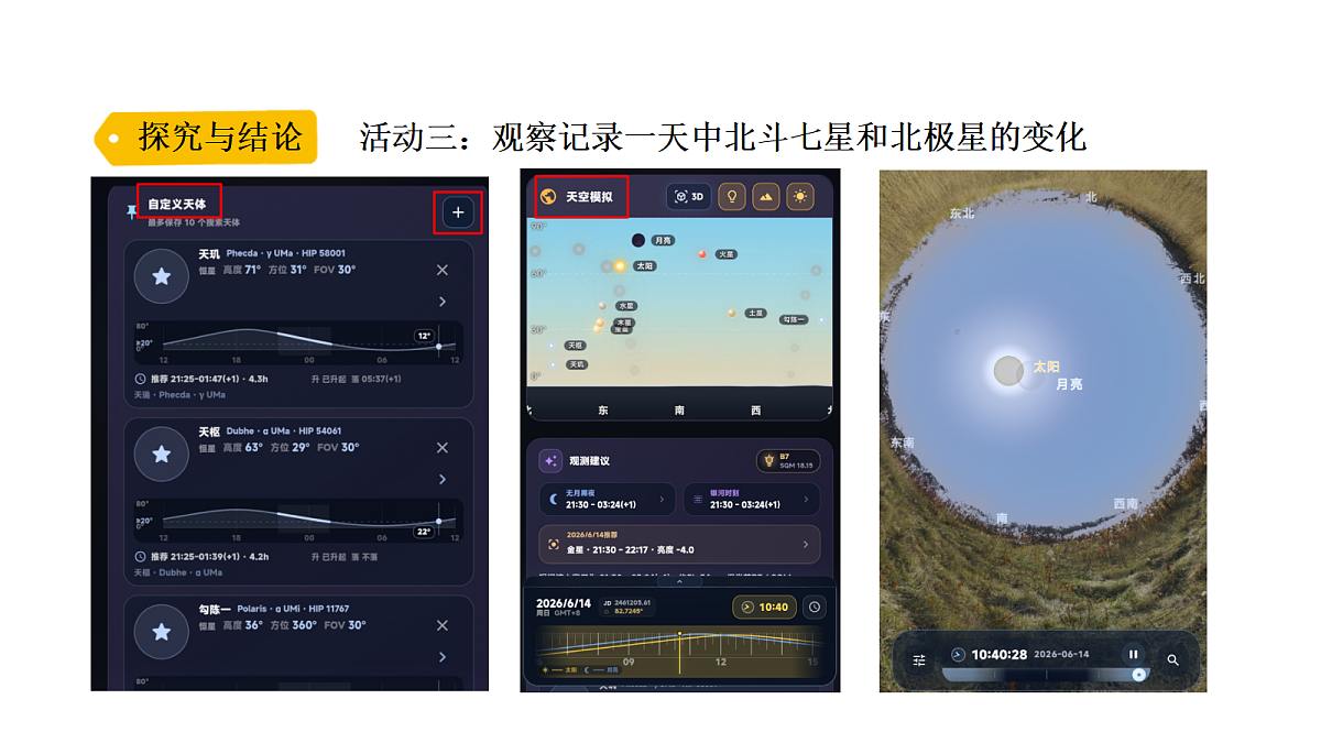 18705208第7页