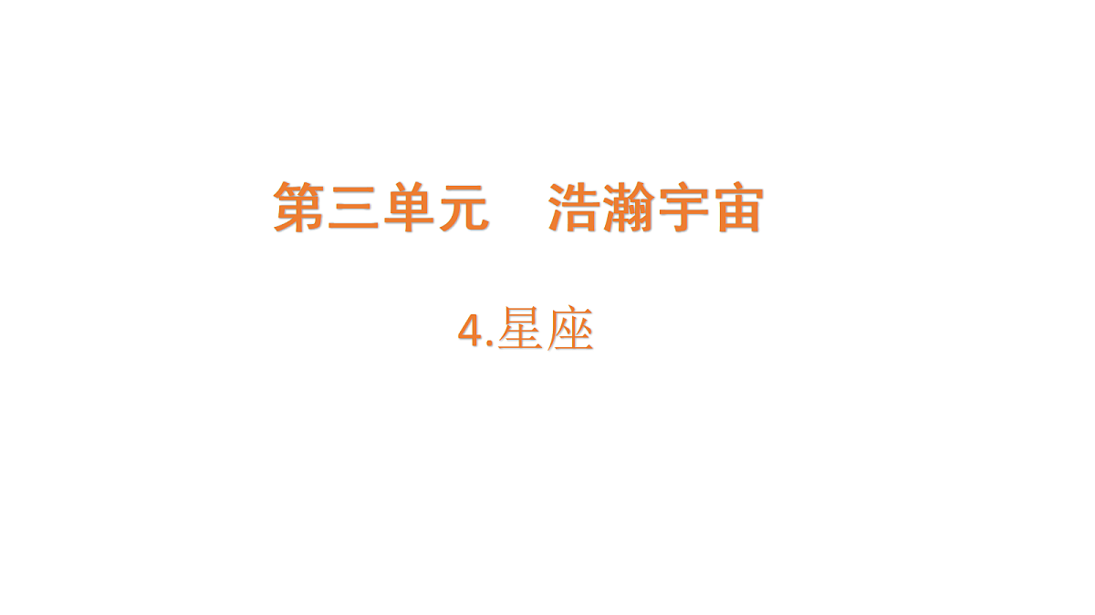 18705209第1页