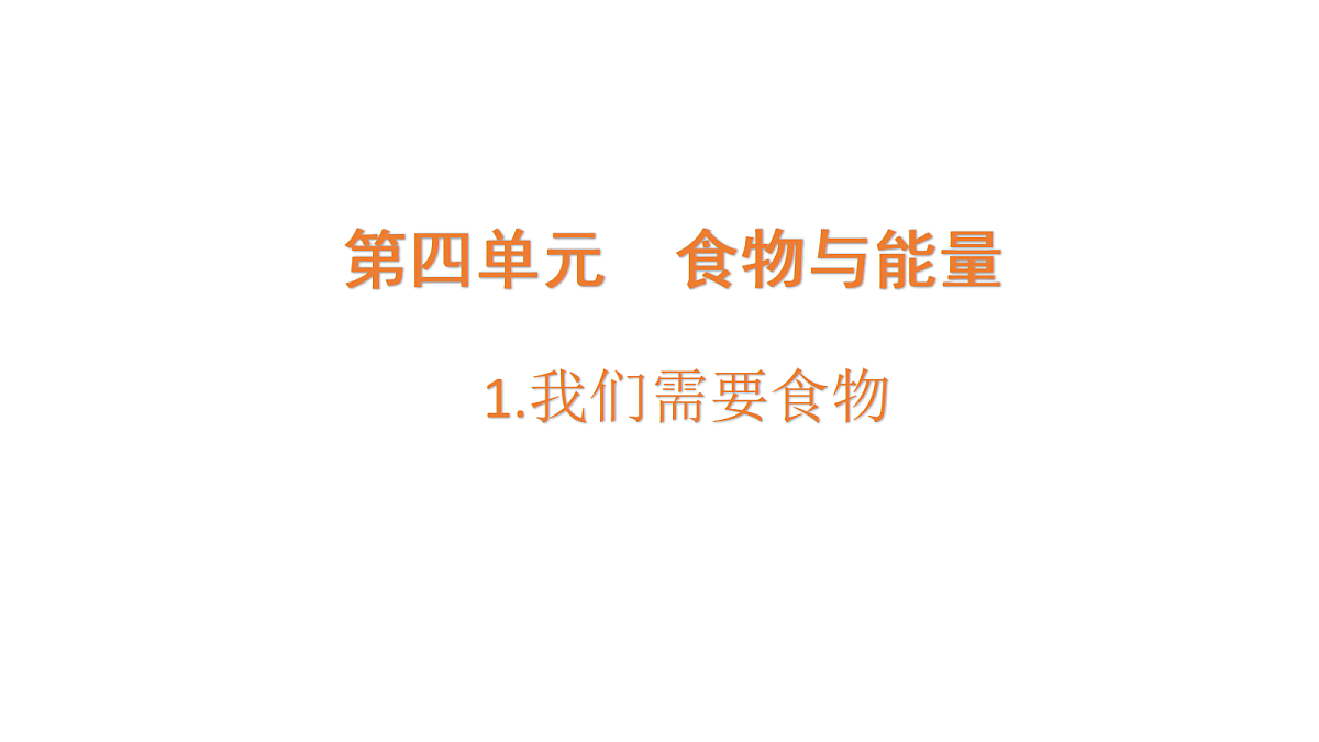 18705250第1页