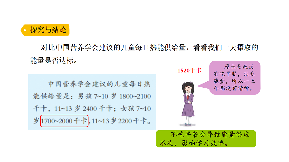18705250第6页