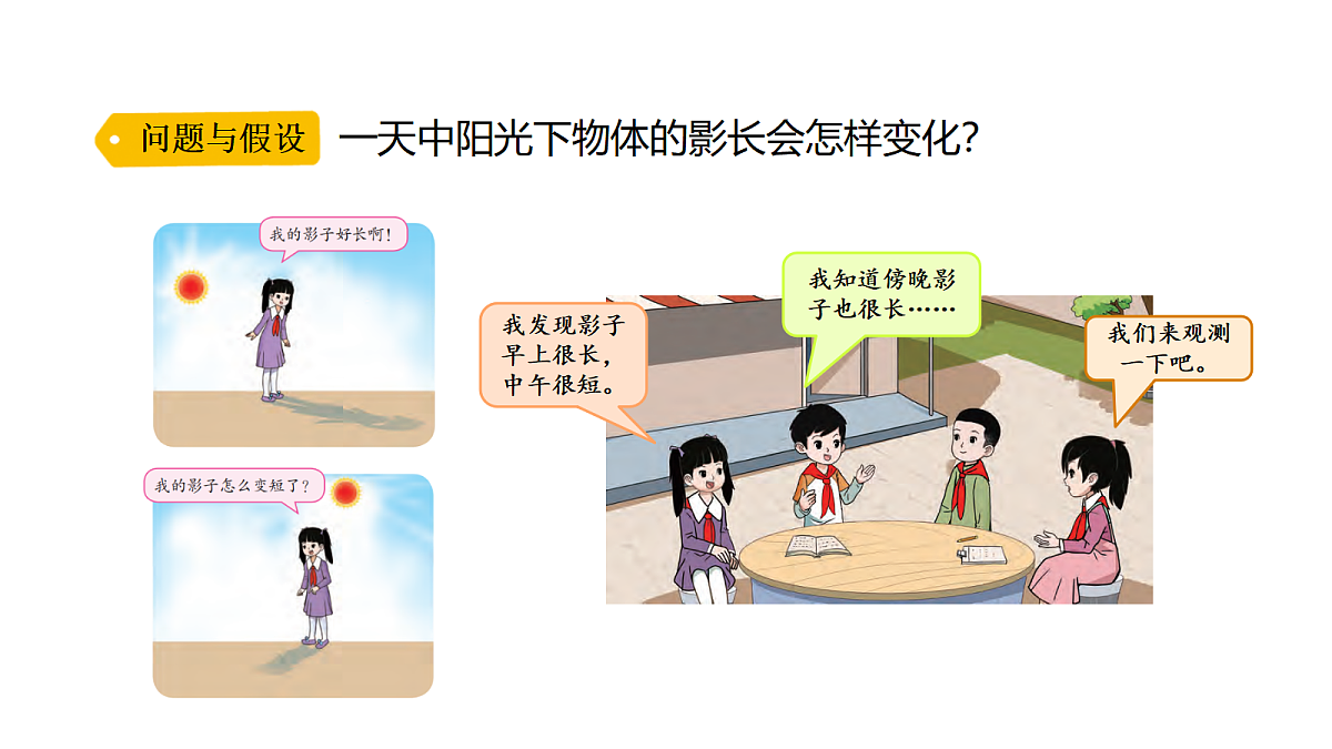 18705260第2页