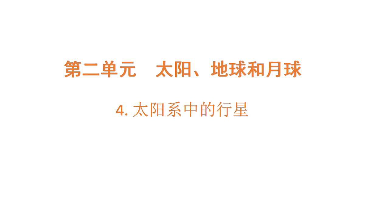 18705263第1页