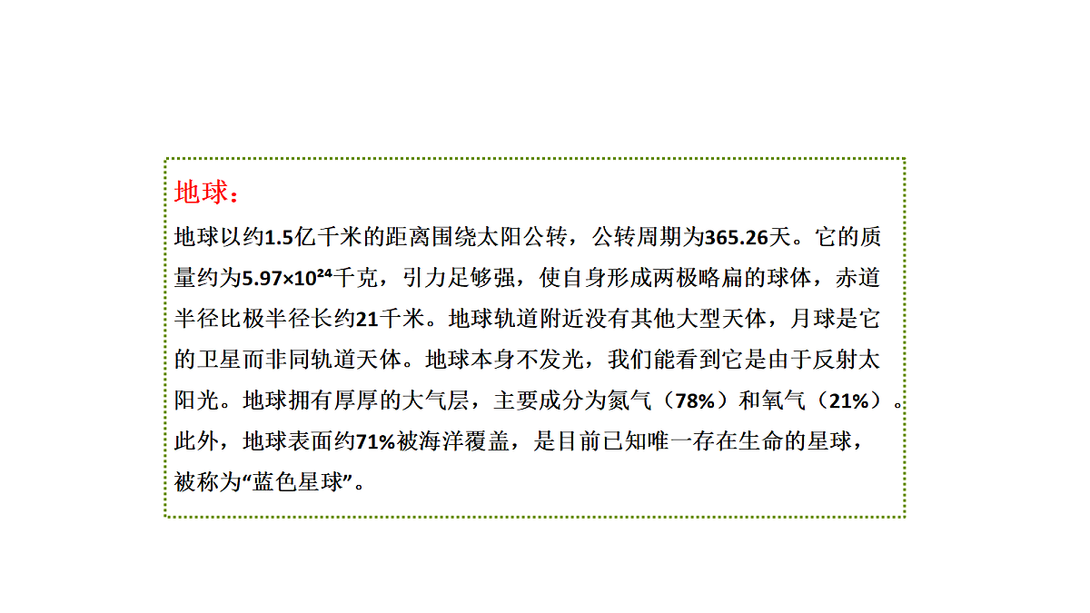 18705263第6页