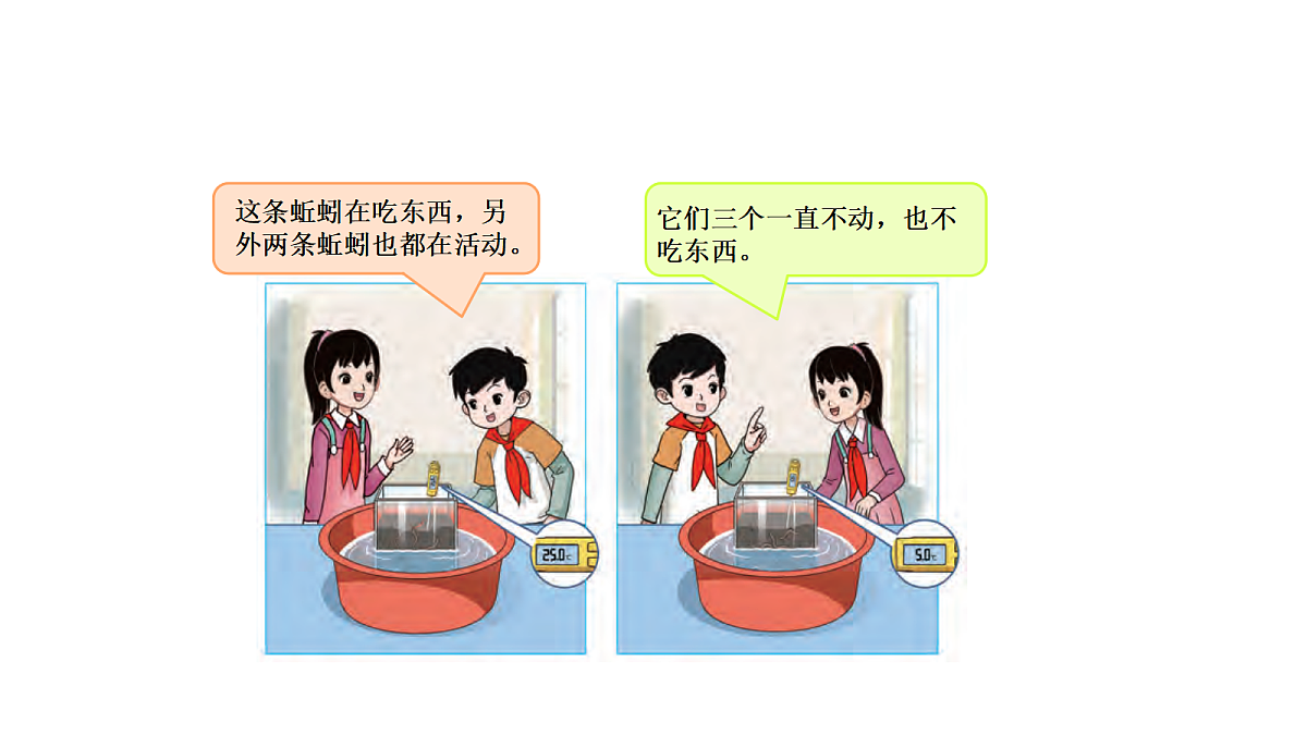 18705268第5页