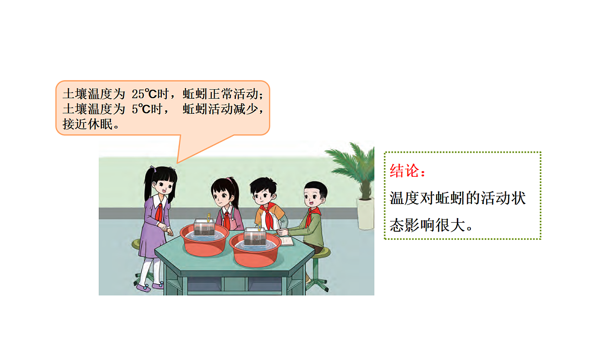 18705268第6页
