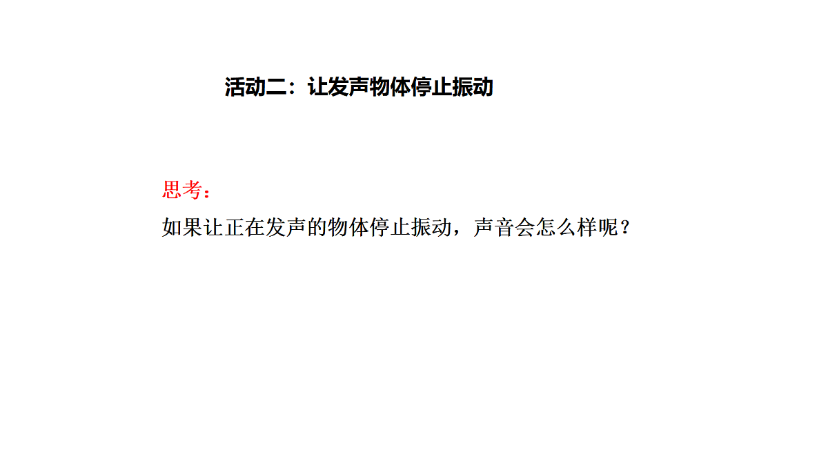 18705272第7页