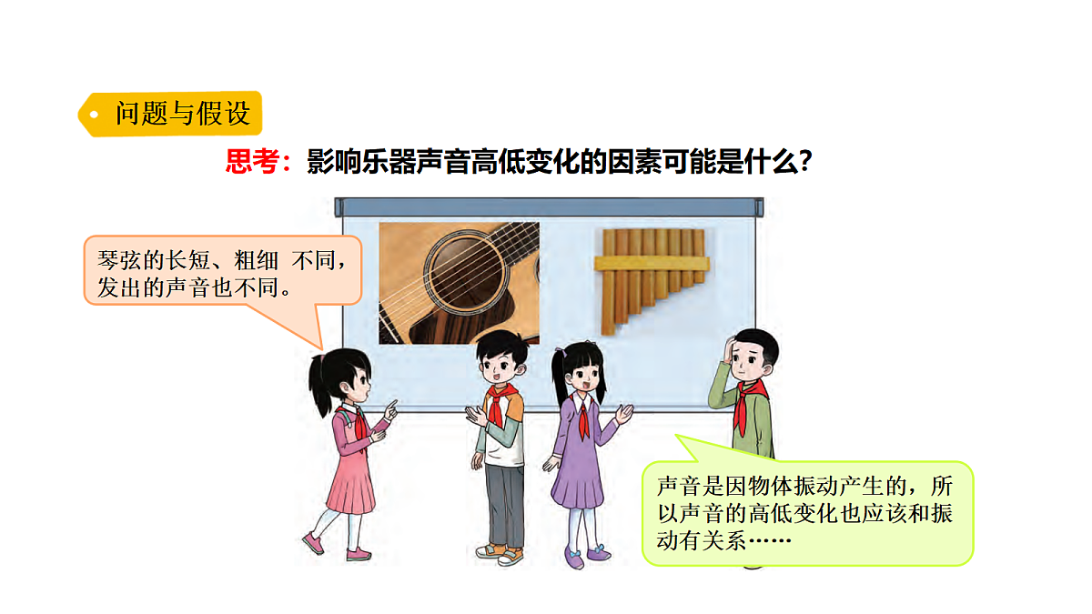 18705276第3页