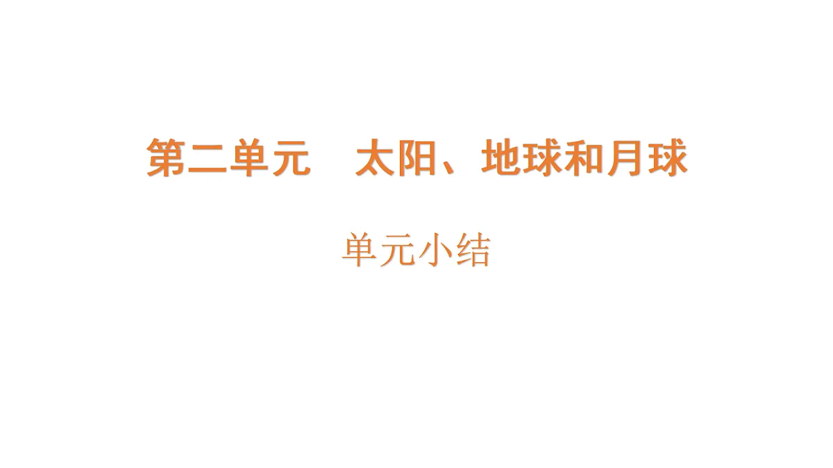 18705288第1页