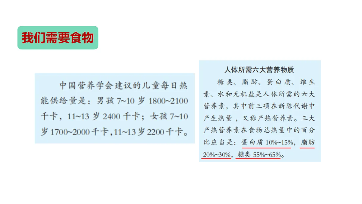 18705290第4页