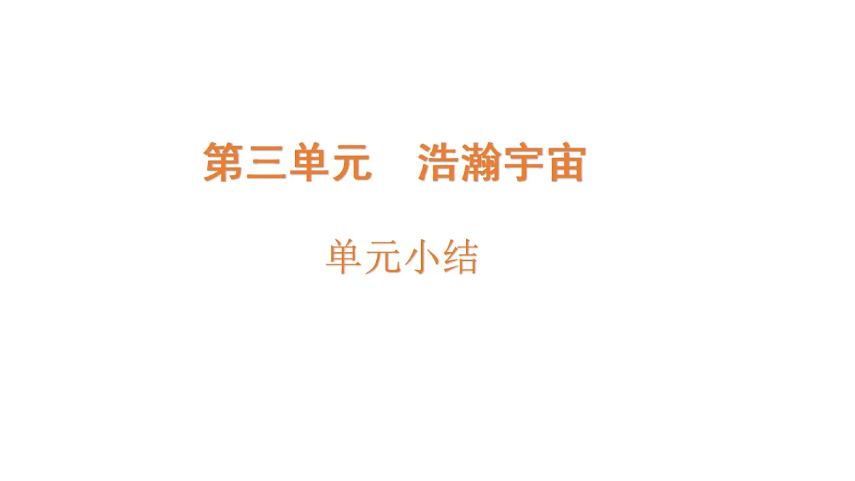 18705316第1页