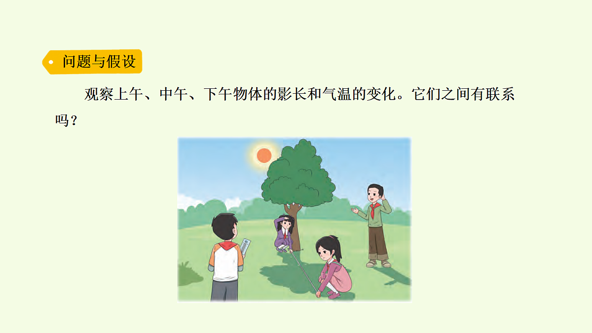 18705325第2页