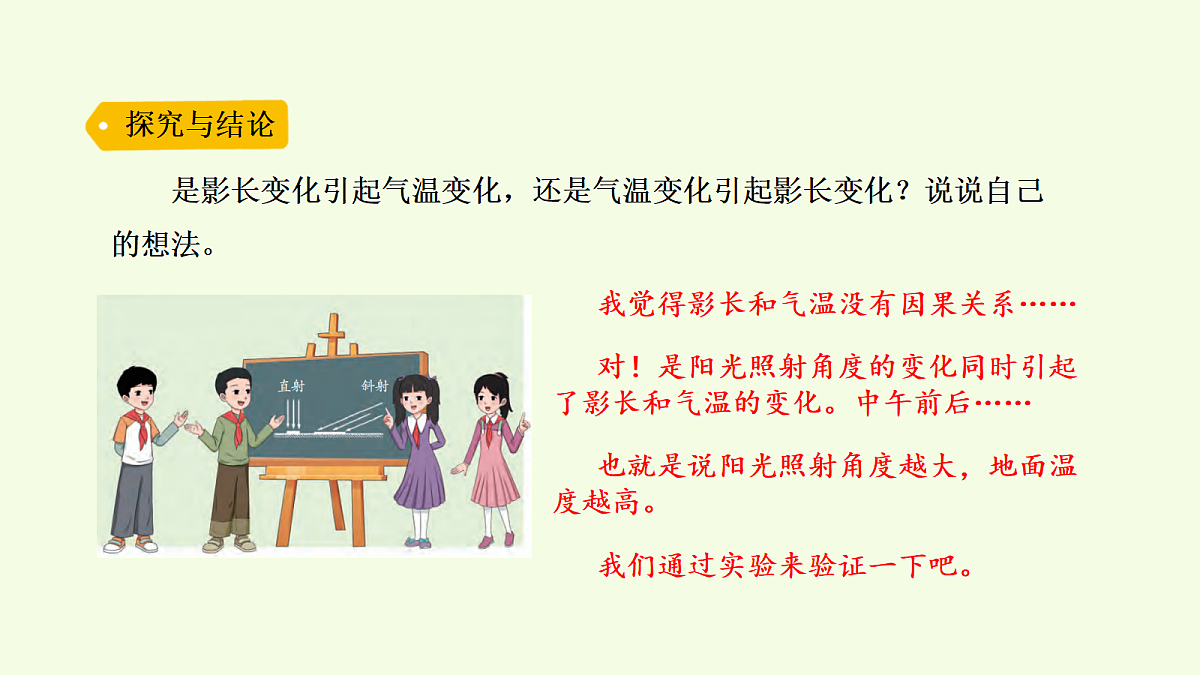 18705325第5页