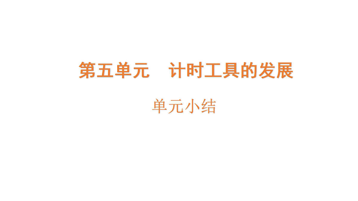 18705326第1页