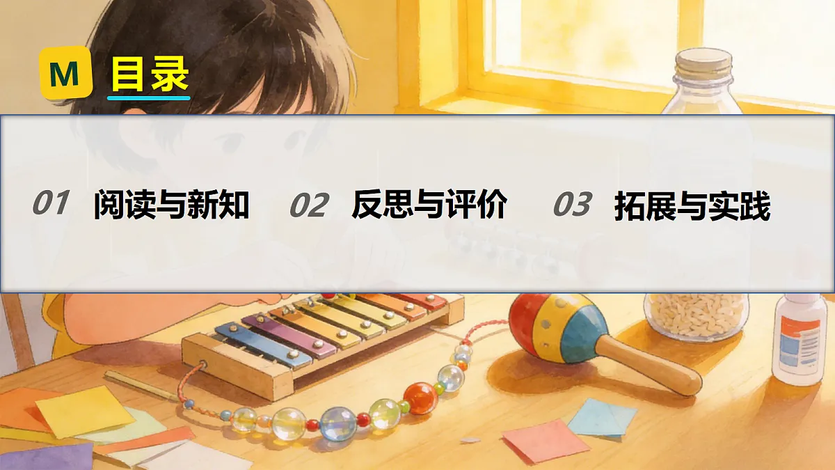 18705745第2页