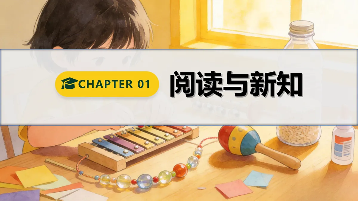 18705745第4页