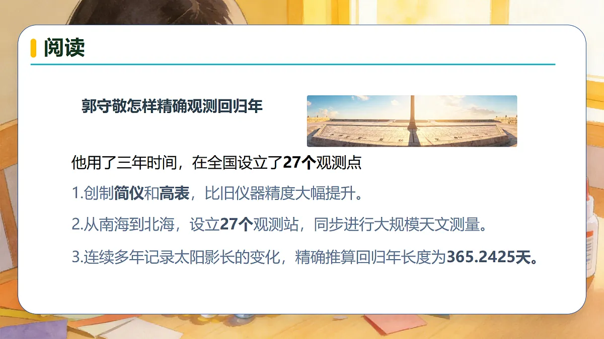 18705745第5页