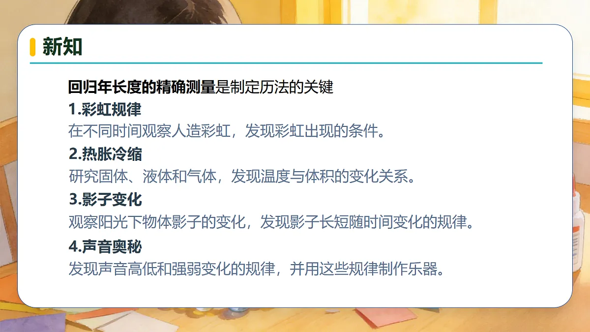 18705745第7页