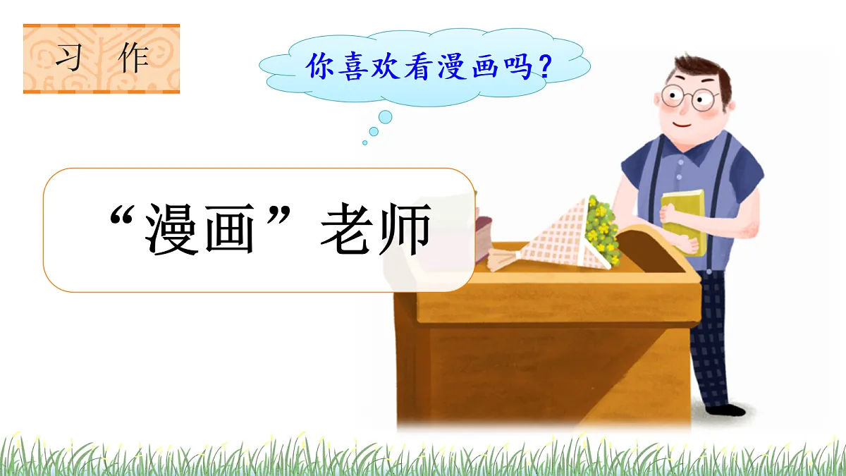18705915第1页