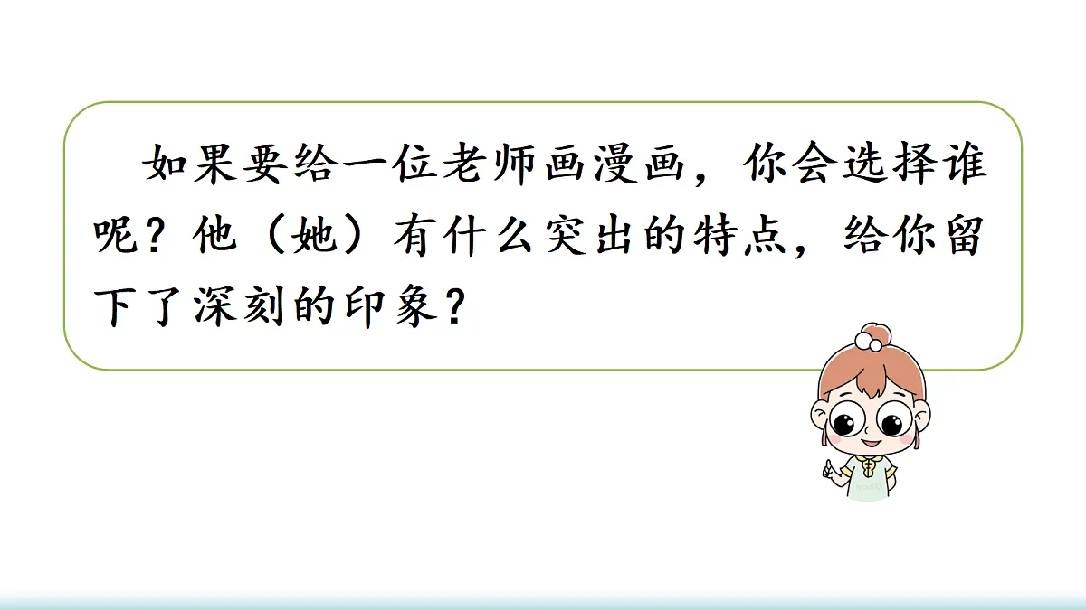 18705915第5页