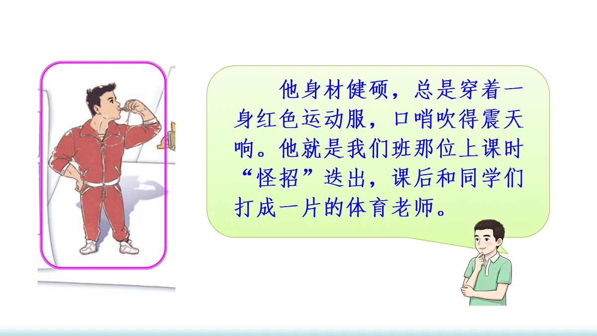 18705915第8页