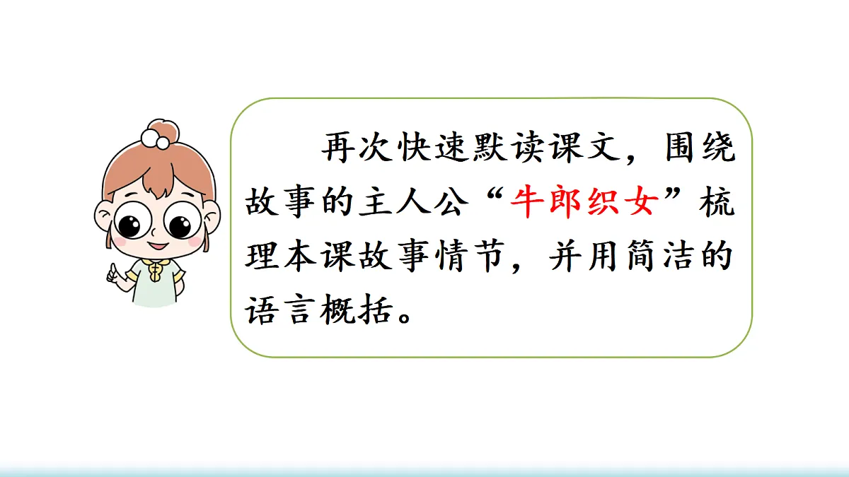 18705918第7页