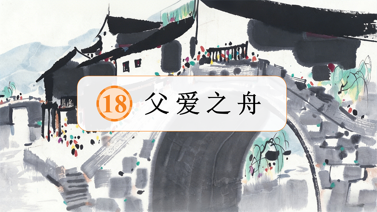 18705930第2页