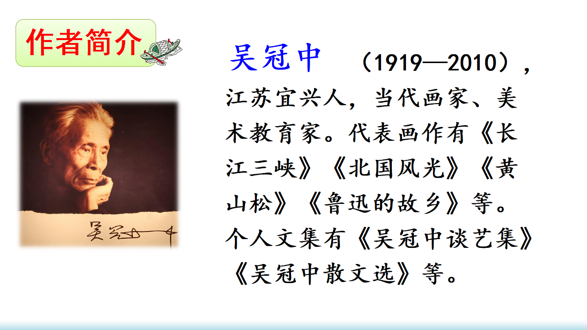 18705930第3页