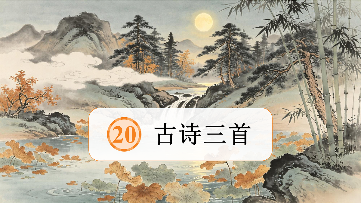 18705934第3页