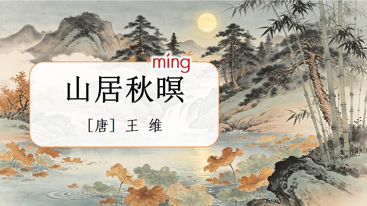 18705934第4页