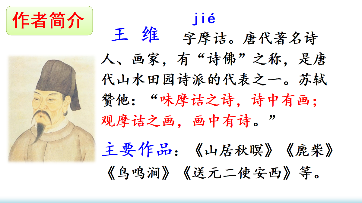 18705934第5页