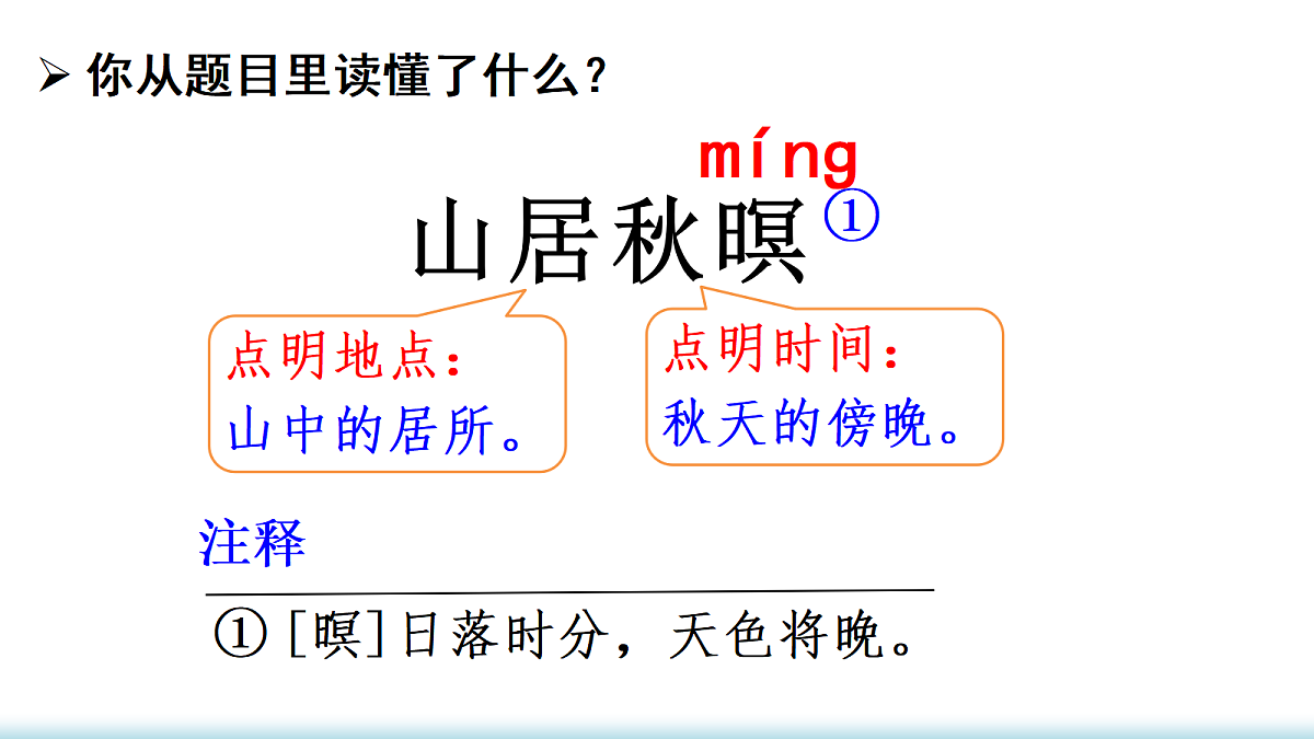18705934第6页